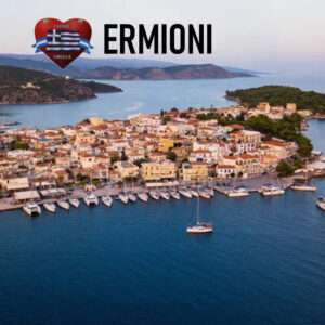 ΕΡΜΙΟΝΗ