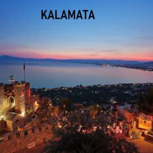 ΚΑΛΑΜΑΤΑ