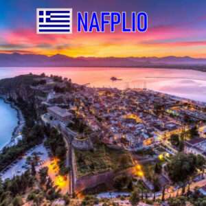 ΝΑΥΠΛΙΟ