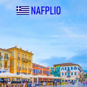 ΝΑΥΠΛΙΟ