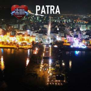 ΠΑΤΡΑ