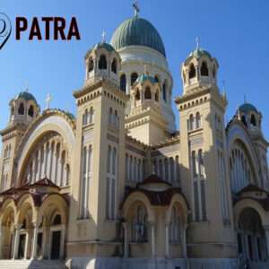 ΠΑΤΡΑ