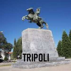 ΤΡΙΠΟΛΗ