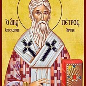 ΑΓΙΟΣ ΠΕΤΡΟΣ