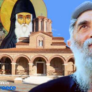 ΜΟΝΑΣΤΗΡΙ ΑΓΙΟΥ ΠΑΙΣΙΟΥ