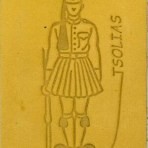 Μαγνητάκια Δερμάτινα με Πυρογραφία